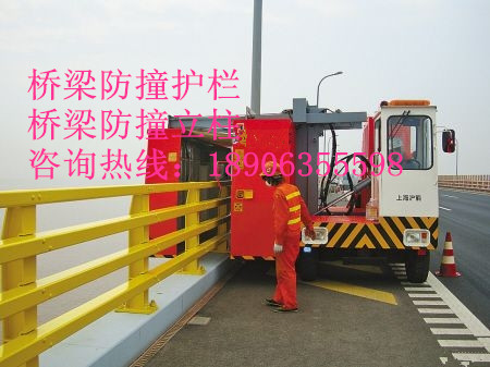 橋梁防撞護欄、橋梁防撞立柱、橋梁防撞欄桿